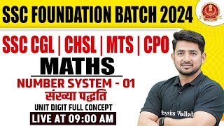 SSC MATHS CLASSES 2024  NUMBER SYSTEM 1  संख्या पद्धति   SSC CGL CHSL MTS CPO  RAVINDER SIR [upl. by Aisemaj]