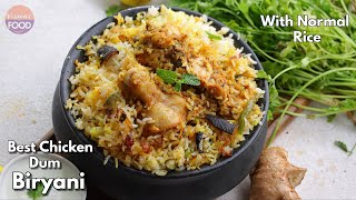 మామూలు రైస్తో చికెన్ బిర్యానీ  Restaurant style Chicken Dum biryani with Normal rice VismaiFood [upl. by Targett315]