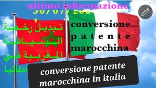 CONVERZIONE PATENTE IN ITALIA 2024 [upl. by Lundberg]