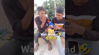 Wait for end 🤣🤣🤣🤣🤣🤣 comedy comedycontentcreator comedyfilms funny contentceator comedymovies [upl. by Eilah487]