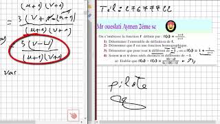 fonction de référence 2éme science exercice corrigé [upl. by Adnof]