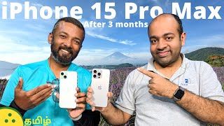 Apple iPhone 15 Pro Max Review  Camera Samples Pros and Cons — 16 Lakhsக்கு Worthஆ [upl. by Kowal]