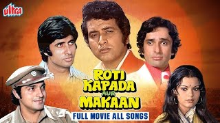 Roti Kapada Aur Makaan  Full Album Jukebox  Manoj Kumar  Zeenat Aman  Amitabh Bachchan [upl. by Assille417]