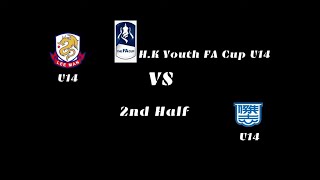 FA Cup U14  LMFC vs KCFC 20240525 2nd [upl. by Finstad]