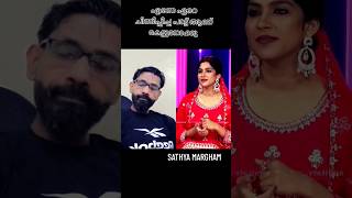 ഈ പാട്ട് ഒന്ന് കേട്ടു നോക്കു 🤔shortvideos shortsfeed short shorts shortsviral [upl. by Claresta]