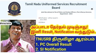 TNUSRB PC Final Result  TNUSRB SI Notification 2024 விரைவில் Latest news [upl. by Berga]