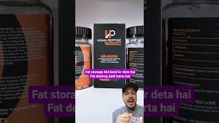 Huma SR9009 SARMs review SR9009 benefits and side effects [upl. by Vinaya]