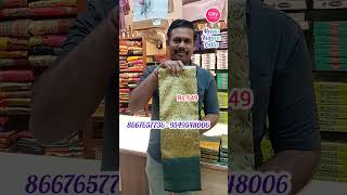 வாங்கவாங்க குபேரப்பட்டுRs649trendingnewviralvideo kuberapattusoftsilksilkcottonbanarassilk [upl. by Celene861]