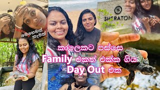 අපේ නිවාඩු දවස ගෙවුනේ මෙහෙමයි🤩 SHERATON KOSGODA TURTLE BEACH RESORT 5 SRI LANKA 203924 [upl. by Sproul885]