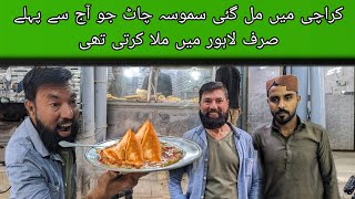 Best samosa chaat in Karachi [upl. by Seraphim485]