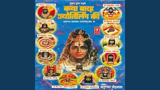 Aarti Jai Jagdish Hare Swami Jai Jagdish Hare [upl. by Griswold]