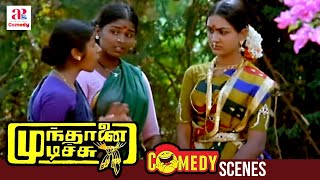 Mundhanai Mudichu Tamil Movie Comedy Scenes  Urvashi Flaunts the Jewellery  API Tamil Comedy [upl. by Grefe]