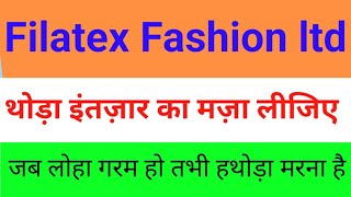 filatex fashion ltd sharefilatex fashion share latest newsfilatex fashions limited share latest [upl. by Albric453]