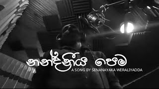 Nandaneeya Pema  Cover By  Gayan Maxwell [upl. by Ehcsrop]