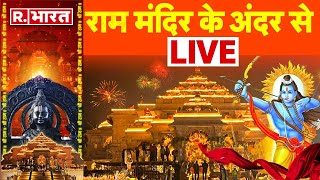 Ram Mandir Ayodhya LIVE Ram Mandir Pran Prathishtha  Ayodhya Ram Mandir LIVE  Ayodhya LIVE [upl. by Proudfoot]