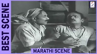 पाटलाच्या वाड्यावर आली दरोडा पडण्याची निशाणी Scene quotSangte Aikaquot Marathi Movie [upl. by Ettedanreb80]