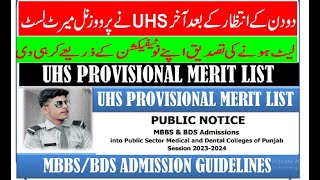 UHS PROVISIONAL MERIT LIST20232024 delay notification education info with Rehan [upl. by Annaig761]