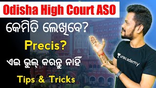 ASO Exam Precis Writing Tips and Tricks in Odia  OHC ASO Exam 2021  OHC ASO Recruitment 2021 [upl. by Howlond119]