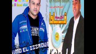 simou aissaoui et kada el guerssifi by kissami 2013 5 [upl. by Eisej61]