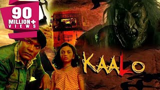 Kaalo 2010 Full Hindi Movie  Swini Khara Aditya Srivastav Kanwarjit Paintal Sheela David [upl. by Xantha]