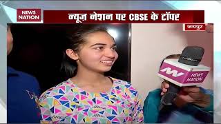 CBSE Class 10 results What toppers said after their success [upl. by Sadnac]