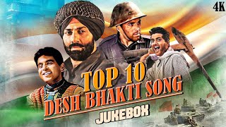 15th AUGUST 2024  Top 10 DESH BHAKTI SONG JUKEBOX  Ye Desh Hai Vir Javaanon Kaa  देशभक्ति गीत [upl. by Nonrev]