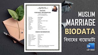 How to Prepare a Biodata for Marriage Proposal  Muslim Marriage Biodata for Boys amp Girls in english [upl. by Jonah632]