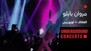 Marwan Pablo  El 8olaf X ozoris LIVE  مروان بابلو  الغلاف × اوزوريس لايف [upl. by Bibbie]