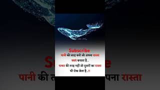 Esaver satya he satya shiv he motivation short video [upl. by Anavlis487]