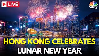 LIVE Hong Kong Celebrates Lunar New Year with Dazzling Fireworks  Chinese New Year 2024  IN18L [upl. by Helve]