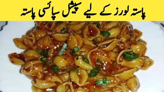 Spicy Pasta Recipe  5 Mint recipe easy and quick Recipe  pasta recipe by zeechef [upl. by Joh]