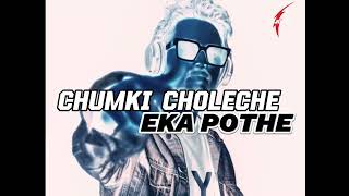 Chumki Choleche Eka Pothe  DJ JUBAIR Circuit Banger Remix [upl. by Dnarb902]