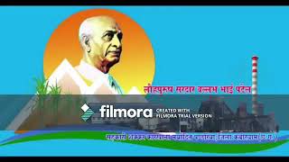 Loh Purush Sardar srlabh bhai patel Sugar Plant new video Aakash [upl. by Shuman]