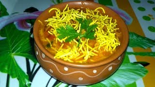 Sev Tomato  सेव टोमेटो कि सबजी  Sev Tomato ki Sabzi  Sev Tameta Nu Shaak [upl. by Eneroc462]