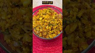 Gobhi Ki Bhurji  The Best LowCarb Scramble [upl. by Gnat]