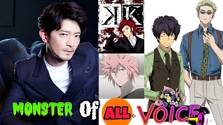 Voice actors are all monsters  Kenjiro Tsuda collection🤩 [upl. by Stranger]