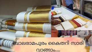 Balaramapuram kaithari saree  wholesale rate💯Handloom sarees [upl. by Eitsirk]