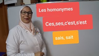 Orthographe Les homonymes  cessescest et sest [upl. by Atirac]