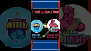 PKL match prediction Bengal warriors vs Jaipur pink panthers pkl2024 pkl11 [upl. by Brooks]