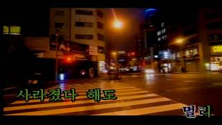 금영 싱쿠스 라이브  j에게 [upl. by Notirb803]