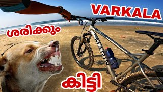 VARKALA ശരിക്കും ഞെട്ടിച്ചു👌👌👌URBAN FREERIDE VARKALA CLIFF PART 1 [upl. by Geirk]