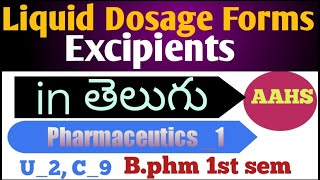 Excipients used in formulations of liquid Dosage Forms in telugu pharmaceutics 1unit 2class9 [upl. by Benjamin]