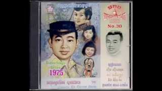 អនុស្សាវរីយ៍បាត់ដំបង  Anusavory Battambang  Samouth [upl. by Ehttam670]