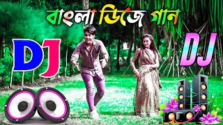 Roshia Roshia Dj Gan  Remix Dj Song 2024  রসিয়া রসিয়া ডিজে গান  Bangla Cover Dance 2024 [upl. by Meraree]