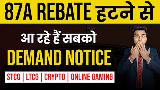 87a Tax Rebate Income Tax Notice  87a Rebate in New vs Old Tax Regime  Stcg  Ltcg  Online gaming [upl. by Ahsinrad]