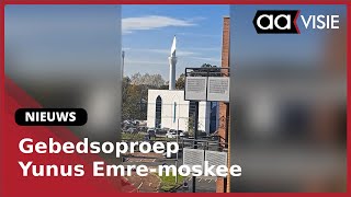 Gebedsoproep nieuwe moskee Almelo [upl. by Odanref]