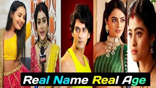 ISHQ KI DASTAN NAGMANI SERIAL CAST REAL NAME AND REAL AGE  SANKAR  PARO  JYOTI  RADHIKA SERIAL [upl. by Raquela458]