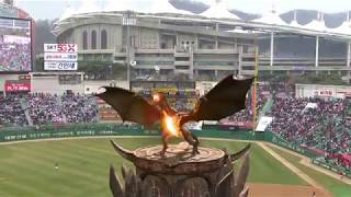 SKTelecom 5GSK Telecom Uses 5G AR to Bring FireBreathing Dragon to Baseball Park [upl. by Salome]