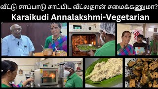 வீட்டு சாப்பாடு சாப்பிட வீட்லதான் சமைக்கணுமாTour of commercial kitchenKaraikudi Annalakshmi Vlog [upl. by Gardener650]