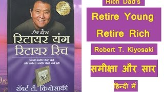 Retire Young Retire Rich  Robert T Kiyosaki Book Review amp Summary in Hindi [upl. by Buckingham418]